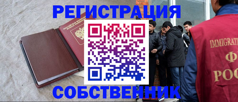 регистрация для школы в Давлеканово