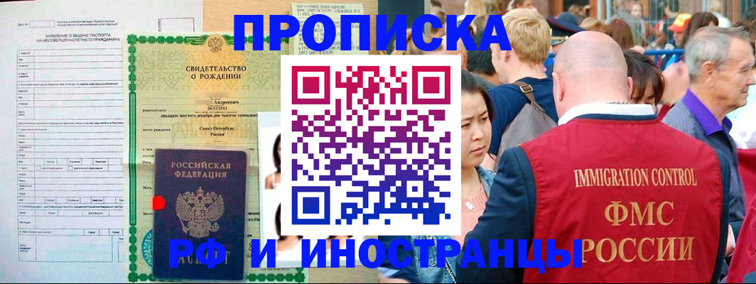 временная регистрация надежно в Давлеканово